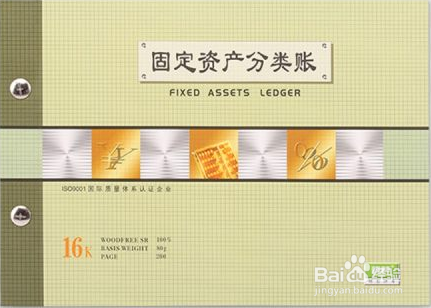 新公司怎样建账