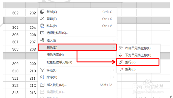 WPS 表格如何隔行删除？