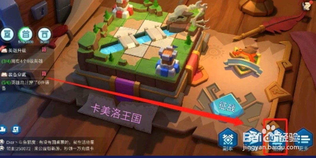 拔剑称王招募系统玩法攻略