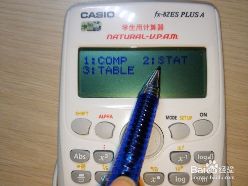 卡西欧解二元一次方程casio Es Plus 百度经验