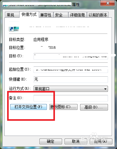 c盘空间越来越小怎么清理