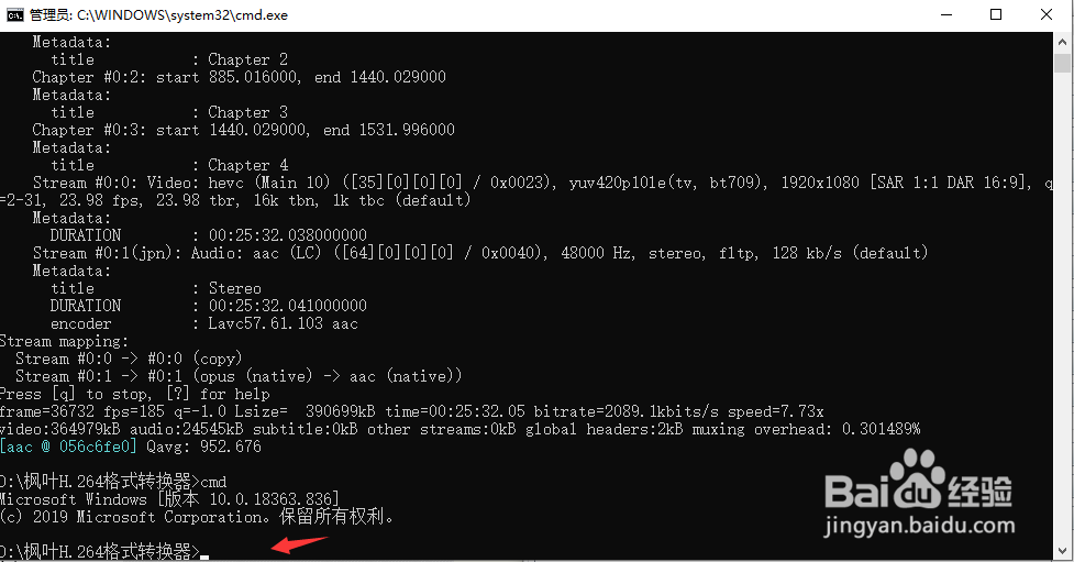 MKV视频如何导入pr中(MKV转mp4)