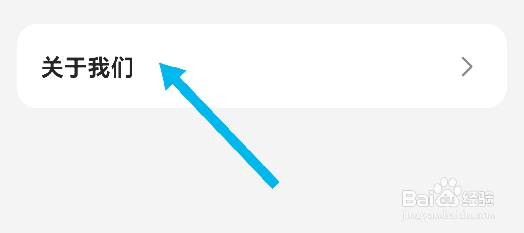 在哪查找小拉出行司机版软件的平台安全规则