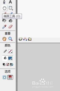 flash制作基础圆形变矩形动画教程