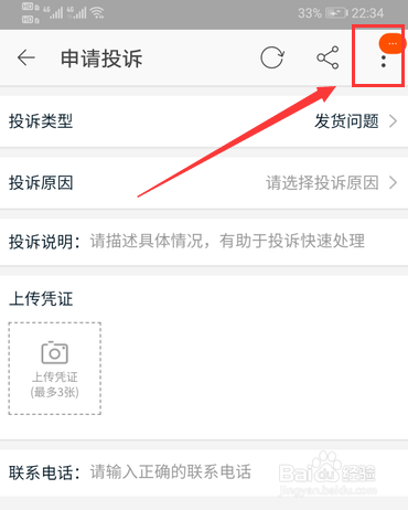 淘宝超过发货时间怎么赔偿