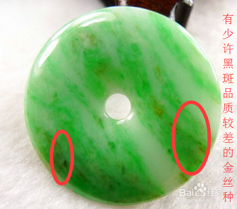 金丝种翡翠图片