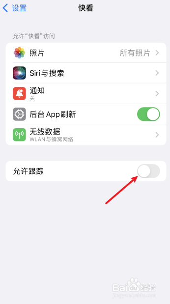 快看漫画怎么开启地理位置使用权限
