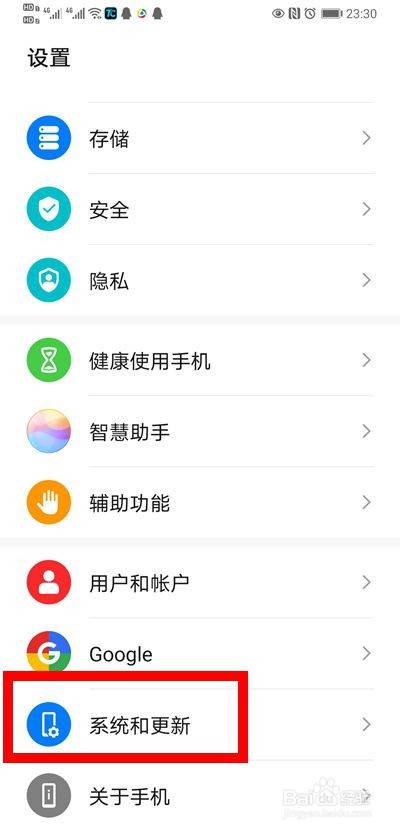 新手机要关闭哪三个功能