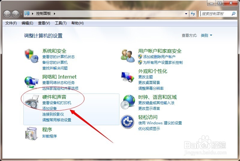 如何调节鼠标双击速度
