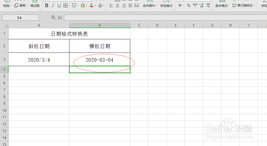 text函数的使用方法及实例