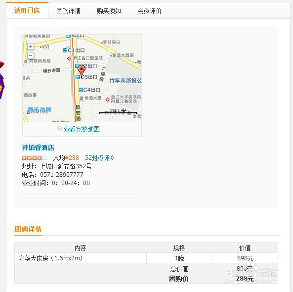 玩转生活:吃喝玩乐省钱攻略(网络篇)