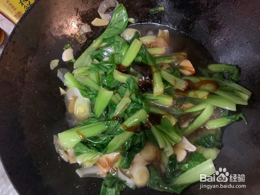 怎么做蚝油小青菜