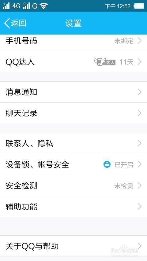 手机、电脑怎么截图