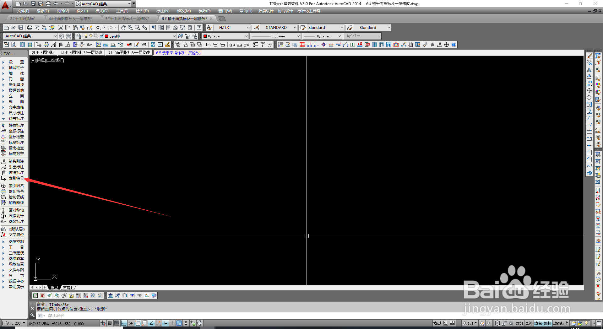 如何使用CAD上的索引符号命令