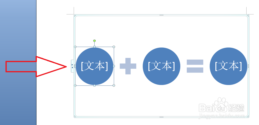 怎么在Word文档里边建立一个公式。