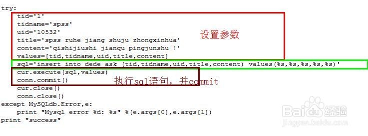 Python教程：[25]远程操作Mysql数据库