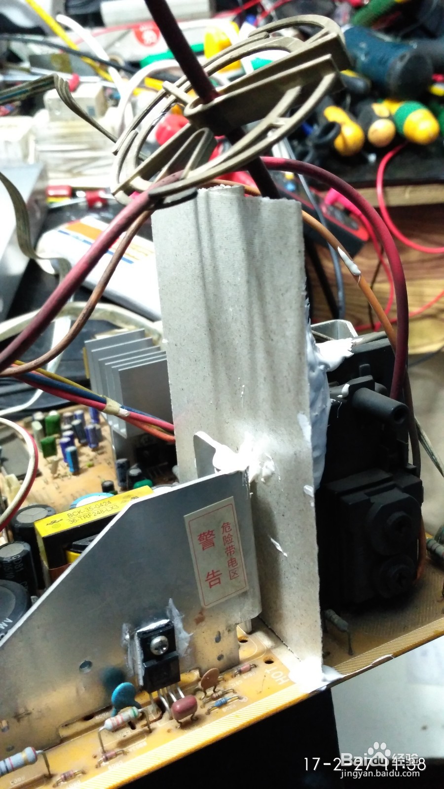 TCL电视机不通电频繁烧保险与电源模块维修经验