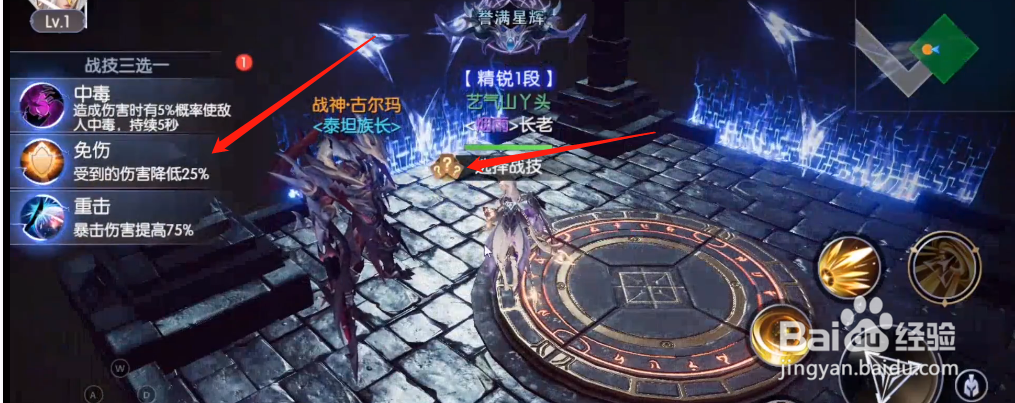 战神遗迹深渊试炼攻略