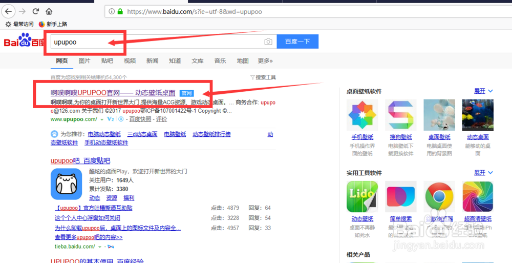 如何设置动态电脑桌面壁纸和视频