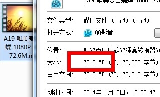 视频编辑：[7]如何压缩视频大小