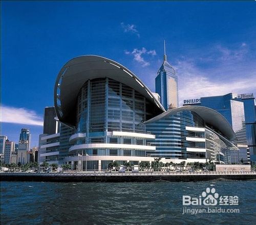 香港旅游会议展览中心