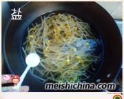 醒酒汤的做法
