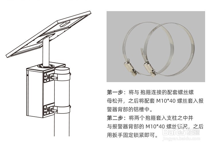 教你如何采购一款物美价廉的铁路安全语音提示？