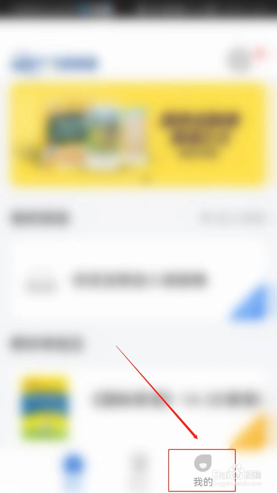 i培优怎么修改密码