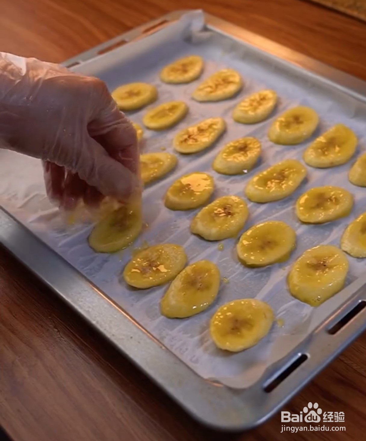 烤香蕉片怎么做