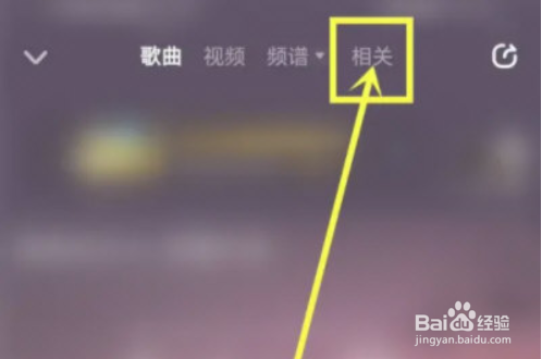 酷狗音乐在哪儿关闭相关K歌作品