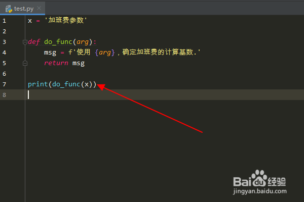 加班费的计算基数怎么确定