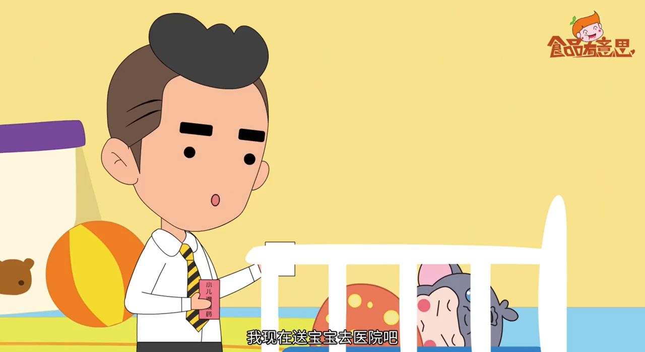 宝宝发烧怎么办