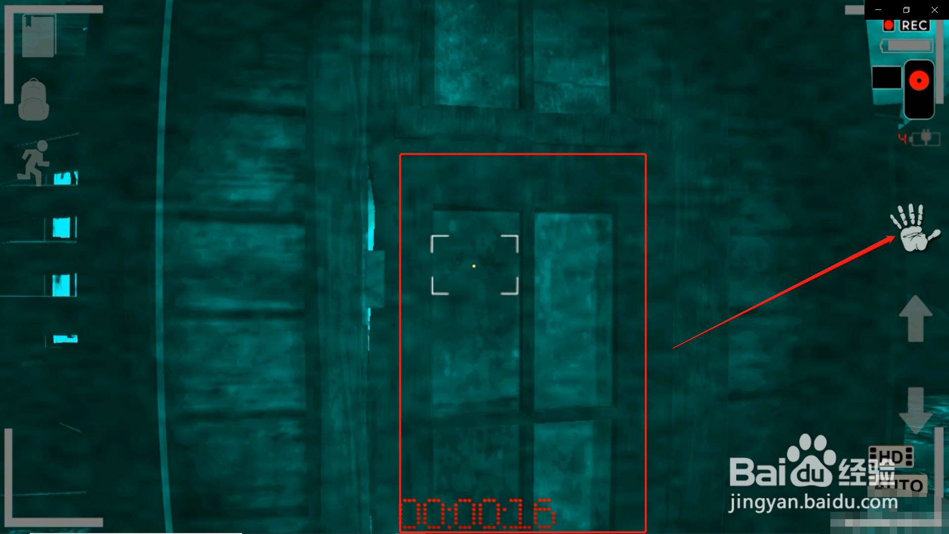 《精神病院5》第一关怎么过？