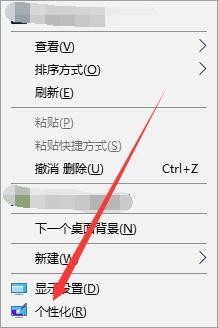 win10怎么将任务栏设成透明状态