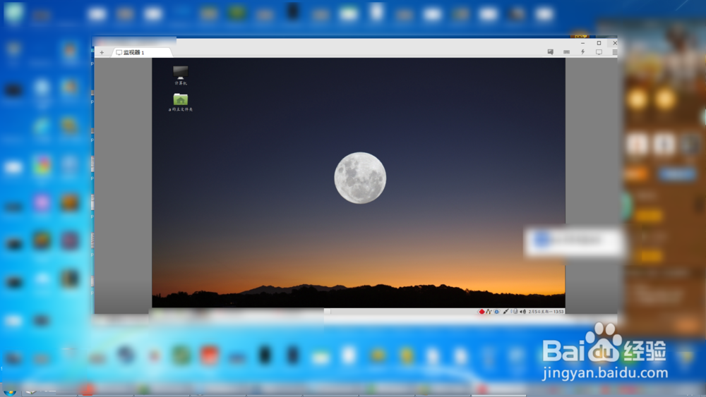 Windows下如何远程连接Linux系统