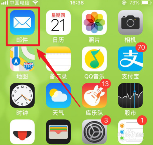 iPhone苹果手机怎么添加163邮箱账户