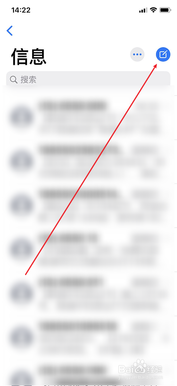 iphone短信尚未送达