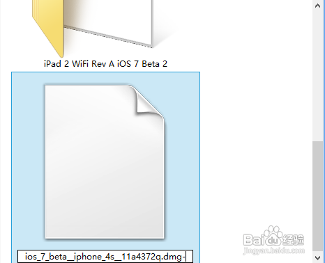 iOS7 Beta5升级教程