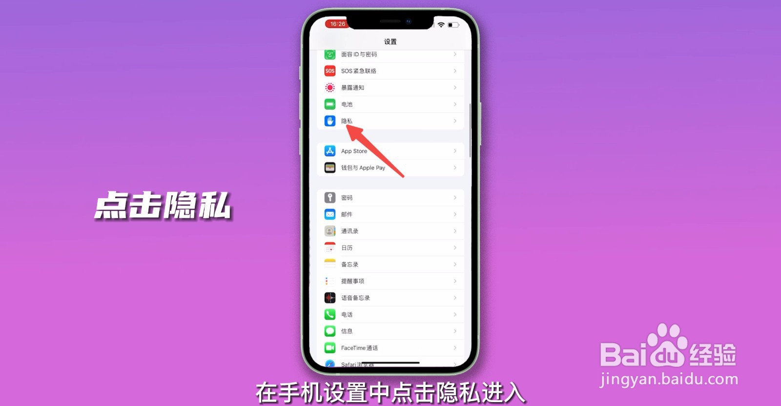拼多多相册权限怎么打开