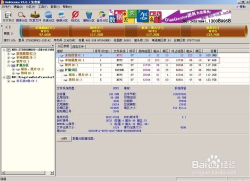 WinPE GHOST还原Windows 10系统图解