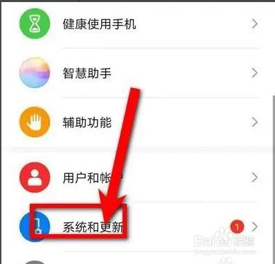 华为圆圈图标怎么关掉？