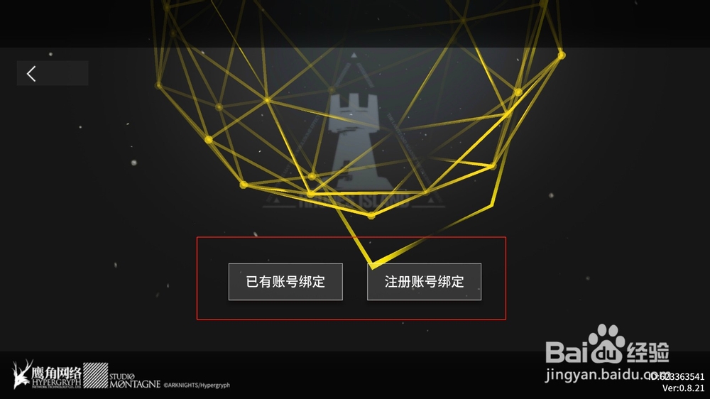 明日方舟怎么刷初始/刷初始攻略