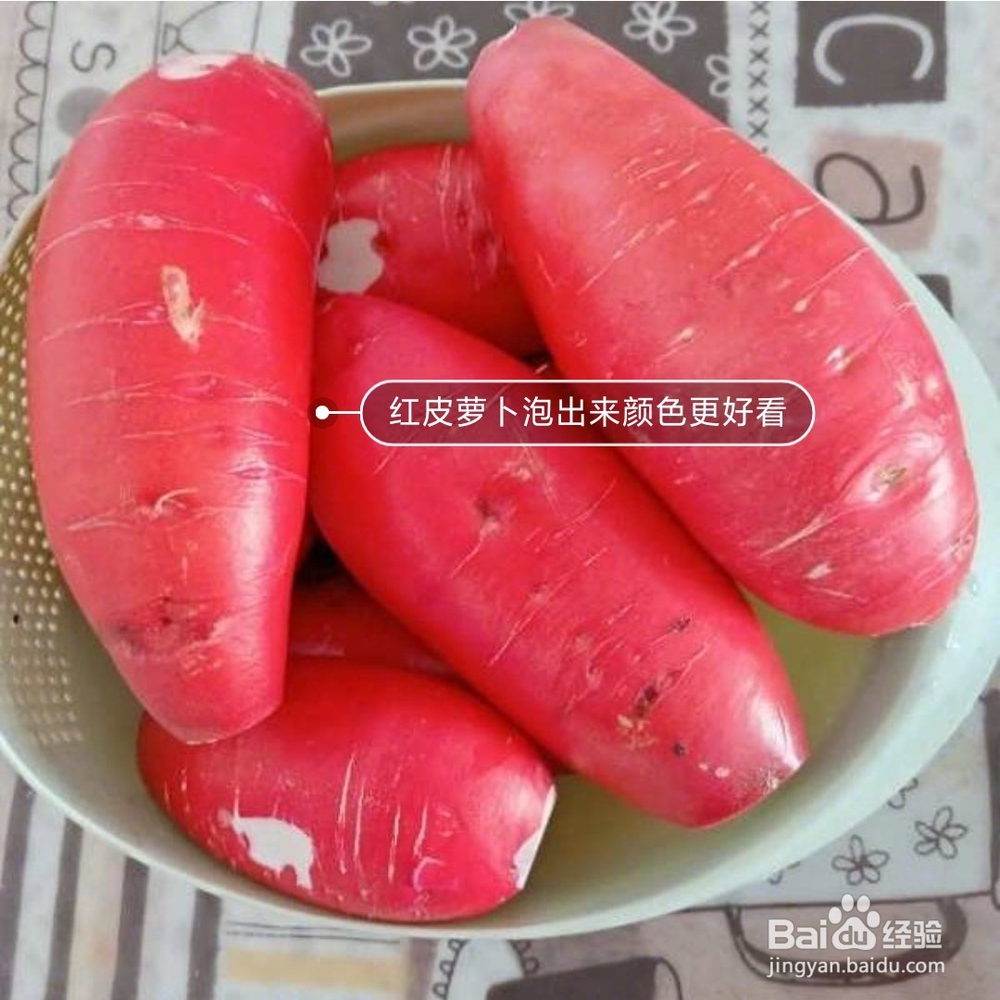 零失败泡菜做法