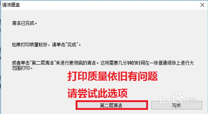 HP Smart Tank 518&519&618 打印偏色