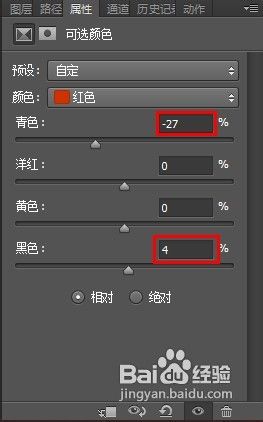 照片电影风格制作方法(photoshop)