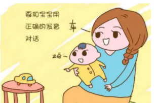 怎样训练孩子说话
