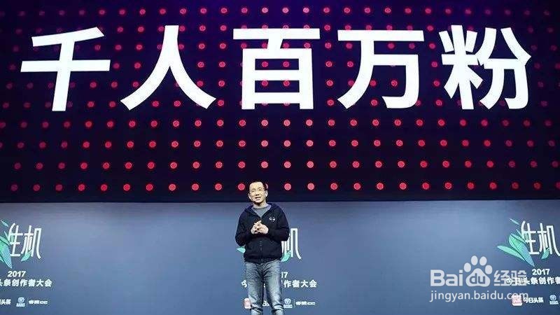 教你提高头条推荐量的三种绝密方法！