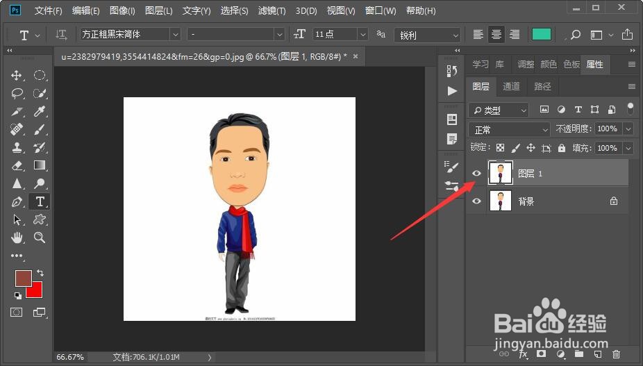 ps怎么将图片中的一部分复制到另一个地方
