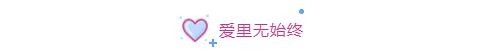 爱情婚礼类的微信公众号图文该怎样排版？