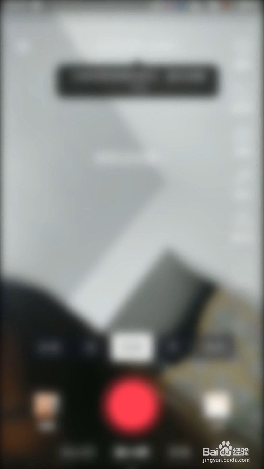 抖音好看的酒窝特效怎么拍